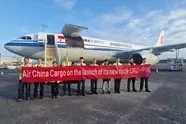 Air China Cargo begins Ürümqi Tianshan-Prestwick route