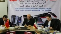 تأمین  ۴۵۰ دستگاه واگن مترو با حداکثرسازی تولید داخلی