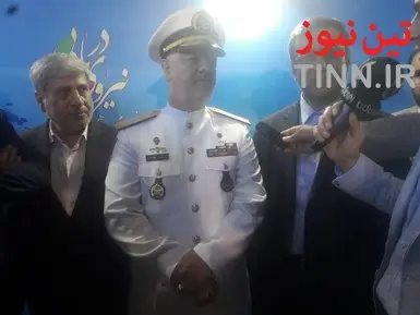 نمایشگاه دریایی
