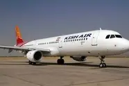 هواپیمایی کیش استخدام می کند
