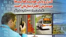 شماره 124 ماهنامه راهبران منتشر شد