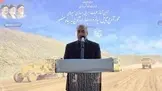  آغاز عملیات اجرایی بزرگراه جنوبی دزفول 