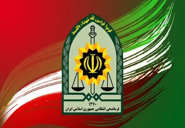 واکنش فراجا به اظهارات اینستاگرامی پلیس اخراج شده
