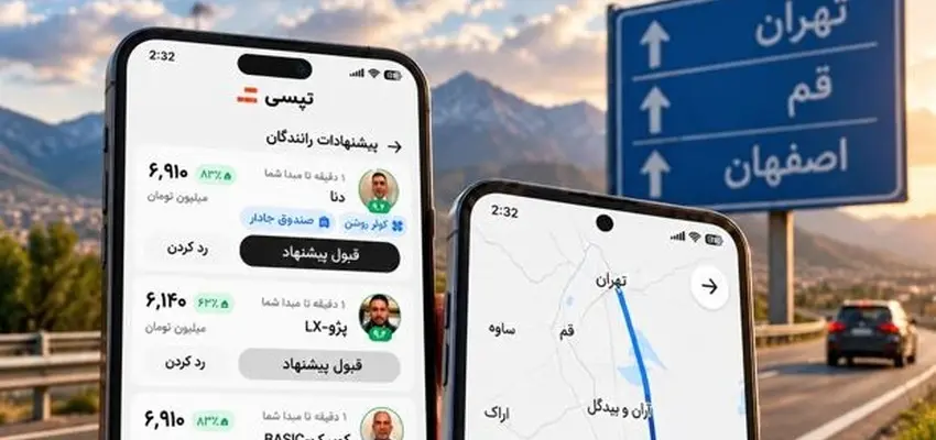 تپسی امکان انتخاب راننده و خودرو را فعال کرد
