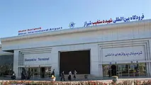 فرودگاه شیراز  هاب فرودگاهی در جنوب کشور می‌شود
