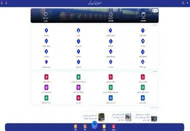 اپلیکیشن گردشگری «اصفهان‌ من»؛ آماده راهنمایی مسافران نوروزی