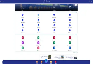 اپلیکیشن گردشگری «اصفهان‌ من»؛ آماده راهنمایی مسافران نوروزی