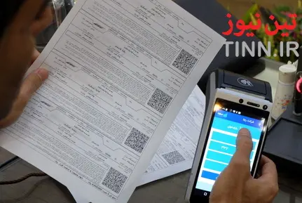 رجا