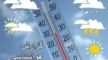 ورود سامانه بارشی به استان بوشهر