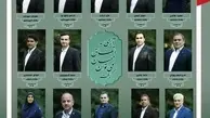 لیست ائتلاف بزرگ مهندسان استان قزوین تایید شد