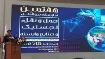 گزارش تصویری | هفتمین نمایشگاه حمل و نقل، لجستیک و صنایع وابسته