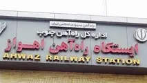  برخورد راه‌آهن اهواز با مانع بودجه 
