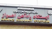  برخورد راه‌آهن اهواز با مانع بودجه 