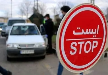 تخلف ترددهای غیرضروری در ایلام ثبت می شوند
