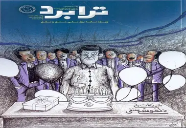 روز ملی حمل‌ونقل فقط روی تقویم!