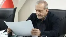 پیام تسلیت دکتر پزشکیان در پی وقوع سانحه ریلی در اسپانیا 