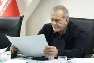 پیام تسلیت دکتر پزشکیان در پی وقوع سانحه ریلی در اسپانیا 