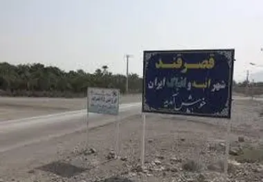 فیلم| ساخت راه با دست در قرن 21 