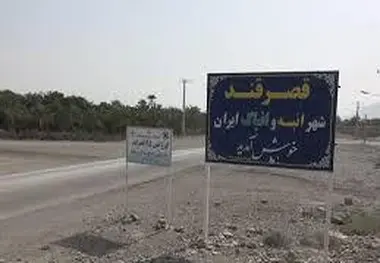 فیلم| ساخت راه با دست در قرن 21 