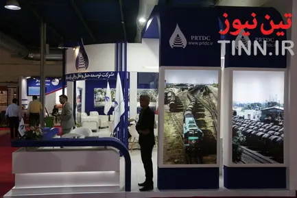 شرکت توسعه حمل و نقل ریلی پارسیان