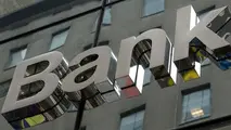  نفع اقتصاد از یک تحول 