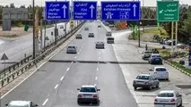 ترافیک در برخی جاده های اصلی تهران و البرز سنگین گزارش شد
