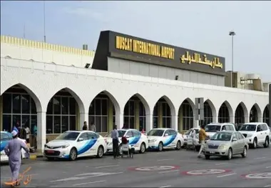 صدور ویزای یک‌ماهه برای ایرانیان در فرودگاه مسقط