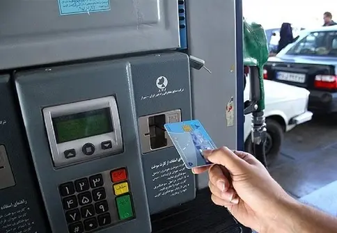 چرا سهمیه بنزین از کارت سوخت به کارت بانکی منتقل نشد؟ 