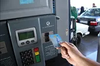 روش دریافت بنزین با کارت بانکی