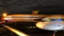 پرواز تهران - بجنورد لغو شد