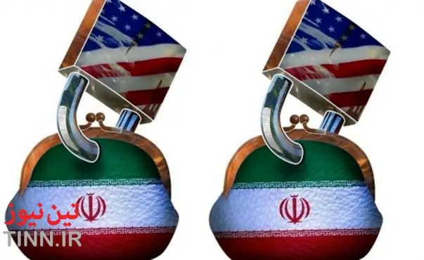 تحریم های آمریکا سرمایه گذاران آمریکایی را از حضور در بازار ایران محروم کرد