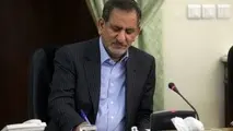 جهانگیری حکم مدیرعامل جدید هما را به وزیر راه ابلاغ کرد