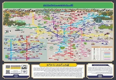 نصب نقشه های گردشگری در ۲۴ ایستگاه مترو تهران
