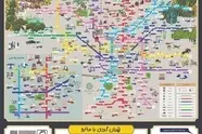نصب نقشه های گردشگری در ۲۴ ایستگاه مترو تهران
