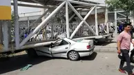 سقوط پل عابر پیاده در خیابان امیرکبیر تهران