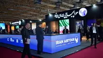 نخستین روز نمایشگاه گردشگری تهران به روایت تصویر