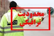 ترافیک سنگین در جاده های شمالی/ جاده چالوس از ساعت 11 جمعه یک طرفه می شود