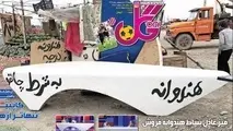 هندوانه‌فروشی پشت میز عادل فردوسی‌پور!