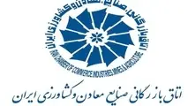 ۱۰ پرسش بخش خصوصی از نامزدهای ریاست جمهوری