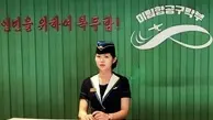 باشگاه پرواز در پیونگ یانگ کره شمالی 