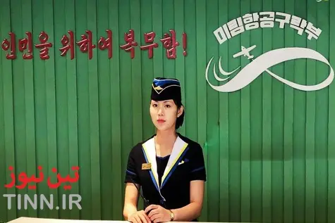 باشگاه پرواز در پیونگ یانگ کره شمالی 
