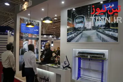نمایشگاه ریلی