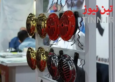 هفدهمین نمایشگاه بین المللی قطعات، لوازم و مجموعه های خودرو