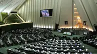 بررسی صلاحیت 17 وزیر پیشنهادی روحانی آغاز شد