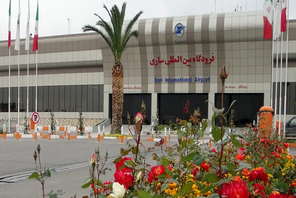 فرودگاه ساری میزبان نسل جدید هواپیماها خواهد بود 