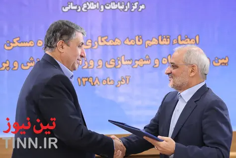 امضای تفاهم‌نامه ساخت 170 هزار واحد مسکونی برای فرهنگیان