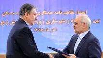 امضای تفاهم‌نامه ساخت 170 هزار واحد مسکونی برای فرهنگیان