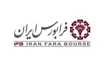 برقی‌شدن قطار تهران-مشهد بر ریل‌ فرابورس