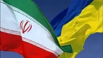  اتاق مشترک دو کشور ایران و اوکراین نیمه فعال شد