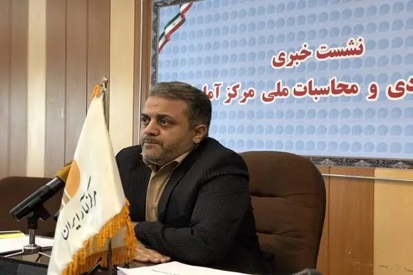  رئیس جدید مرکز آمار ایران منصوب شد + سند 